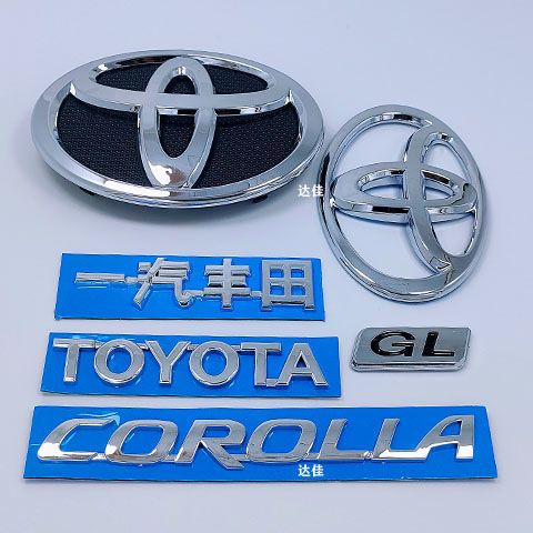 适用丰田17-19年新款卡罗拉中网车标 D-4T英文字母标后尾箱贴标志