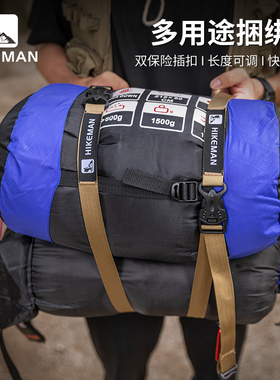 户外行李捆绑带旅行箱摩托车固定拉紧绳扣野营装备收纳打包捆扎带