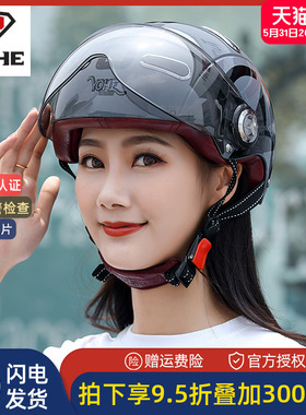 3C永恒电动车头盔女男夏季透气防晒紫外线骑行哈雷复古摩托安全盔
