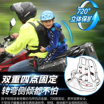 儿童摩托车安全带电动车孩子骑行防瞌睡摔倒保护加宽背带绑带骑行