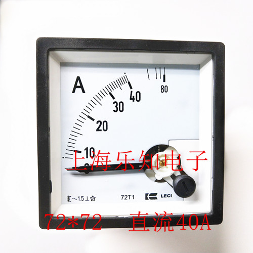 乐磁仪表72C1   40A直流电压表指针式电流表品种繁多均可定制非标