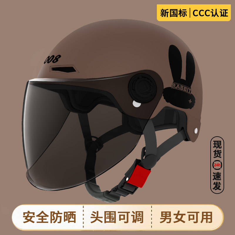 3C认证电动车头盔男女士夏季四季通用电瓶摩托车国标半盔安全帽