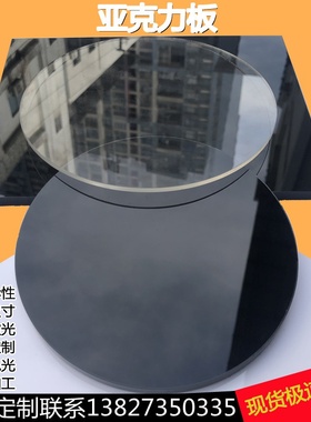透明亚克力板荧光棒塑料隔板x有机玻璃diy材料展示盒加工定制