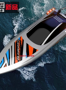 优迪918无刷高速飞艇RC专业遥控船充电动比赛游艇水上摩托艇男孩