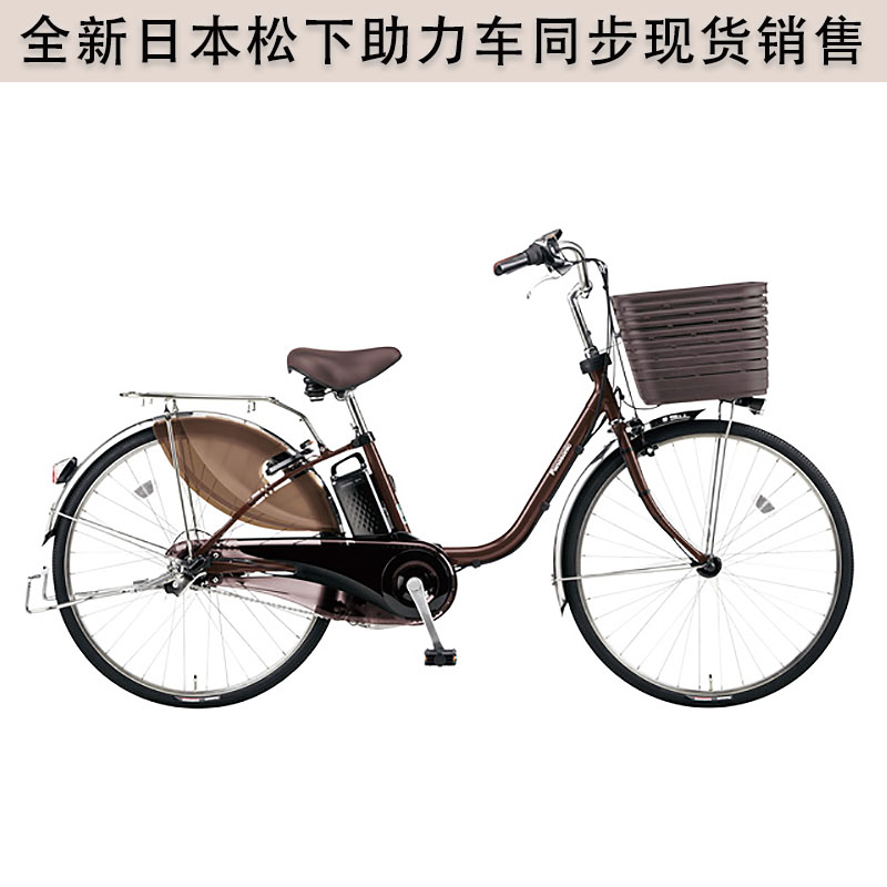 日本代购全新松下电动助力自行车内三变速26寸液晶表20年官网在售
