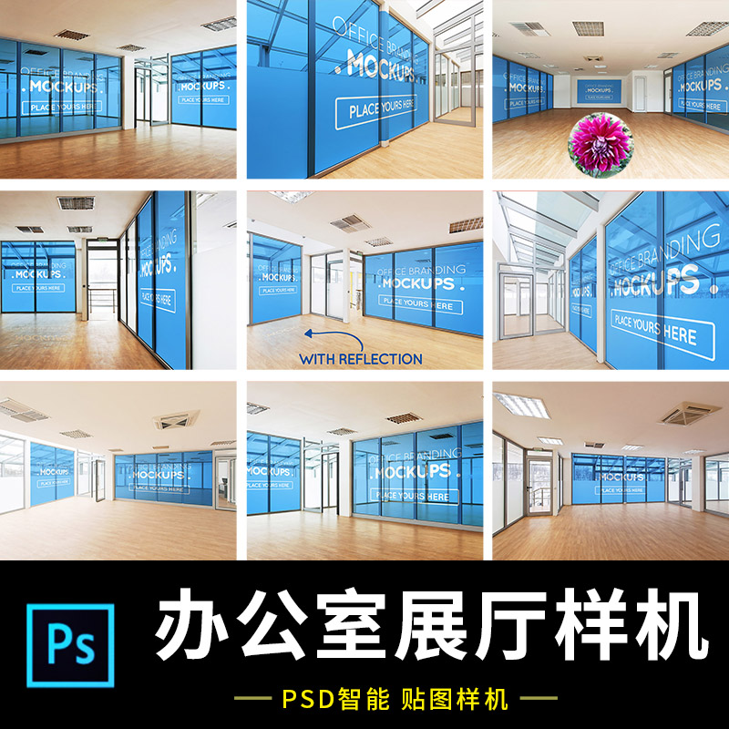 N2公司企业办公室展会展厅空间玻璃幕墙标志VI展示效果PS设计模板