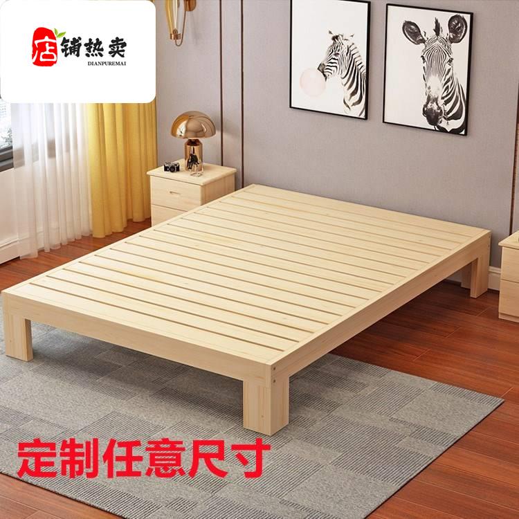 床1800mm总长2米1900没有无床头的1米9实木儿童不带裸床定制尺寸.