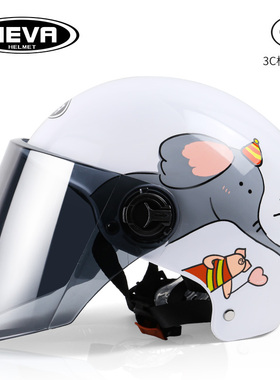 头盔电动车女男士夏季防晒四季通用摩托半全盔3C认证电瓶车安全帽
