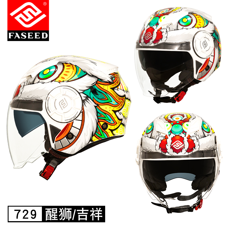 新款FASEED摩托车头盔男女士双镜片冬季四分之三盔729大码电动车