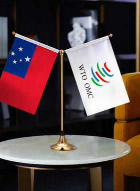 世界贸易组织WTO+萨摩亚国旗 Y型双杆钛金旗架 贡缎旗面