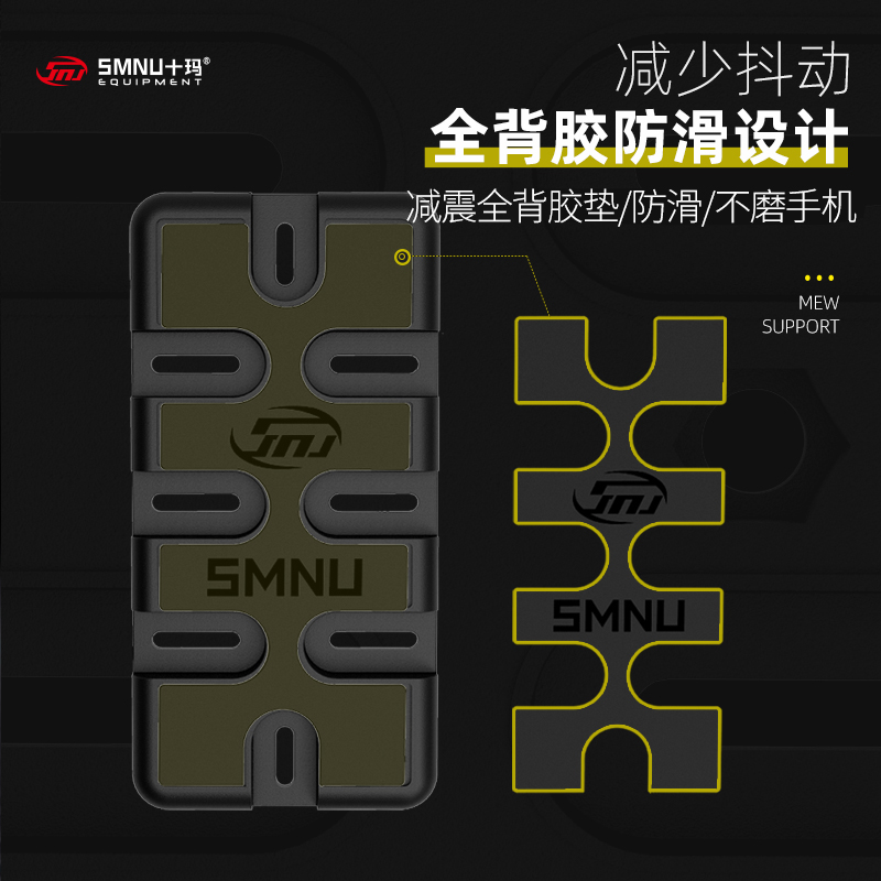 SMNU十玛f摩托车手机导航支架铝合金带USB充电器防水摩旅改装配件