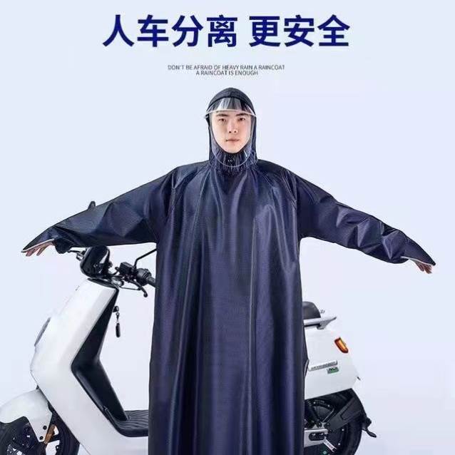 有袖雨衣摩托骑车户外短款全身斗篷雨衣成人连体新款遮雨穿式日式