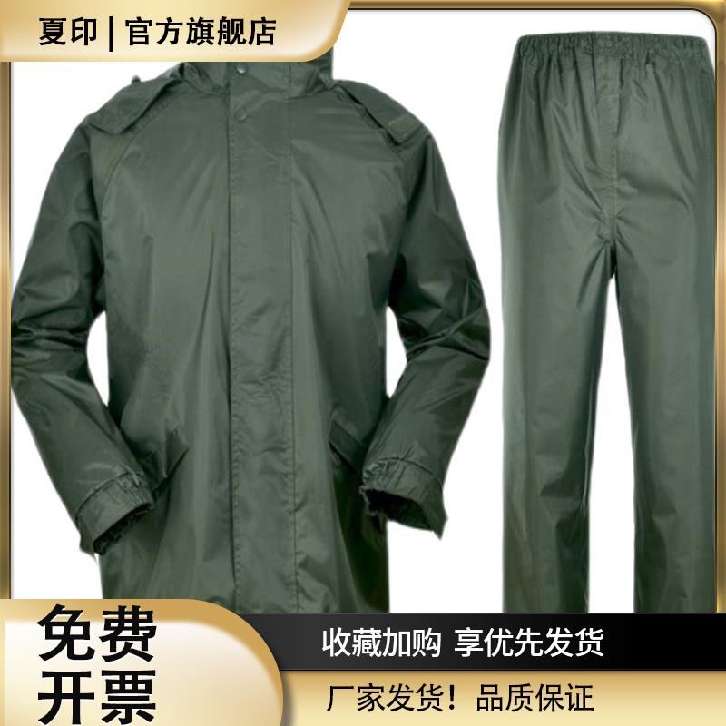 新款橄榄绿分体雨衣雨裤摩托车骑行跑步透气徒步防汛救援军绿套装
