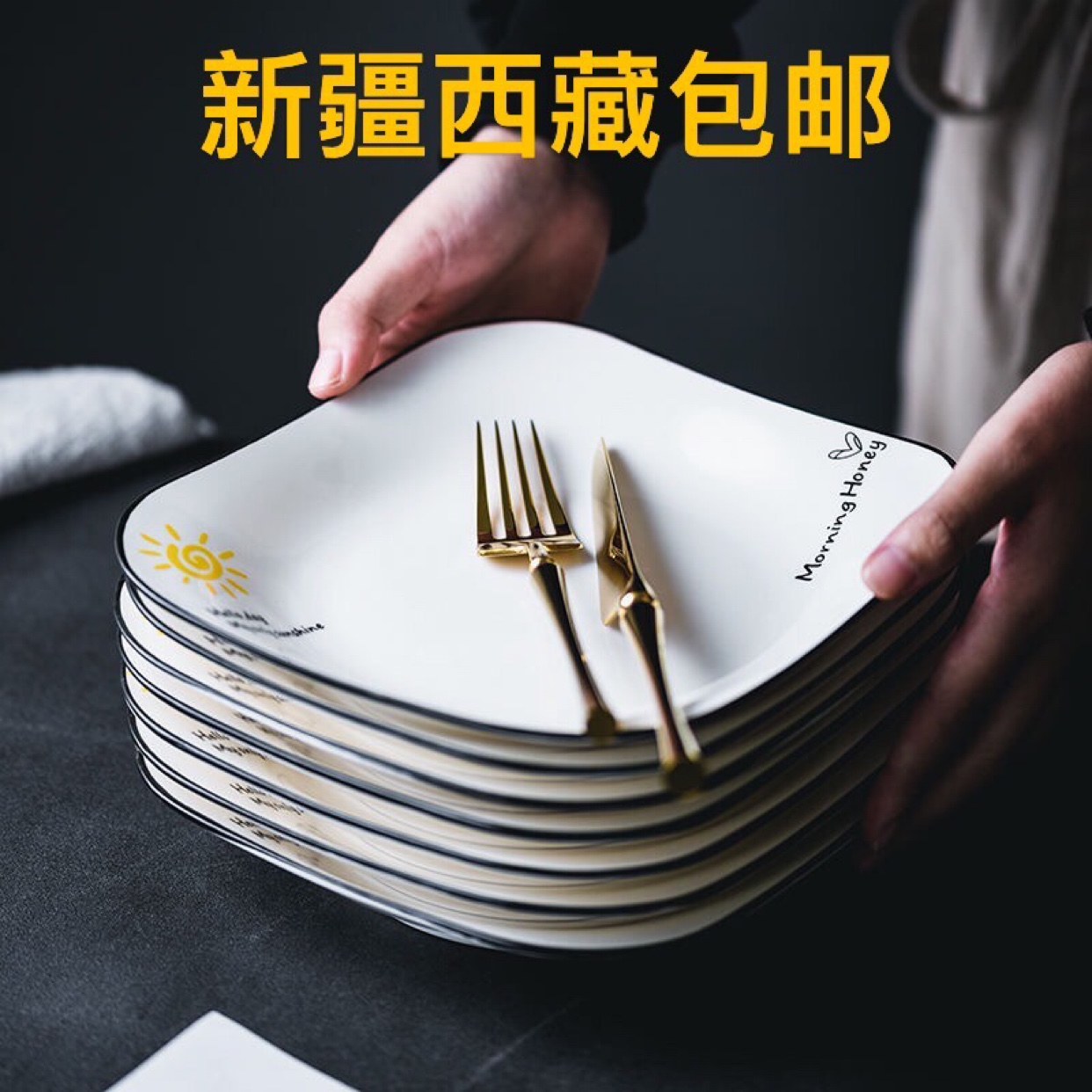 北欧创意家用卡通陶瓷小碟盘子微波炉深菜盘个性可爱日式方形餐盘