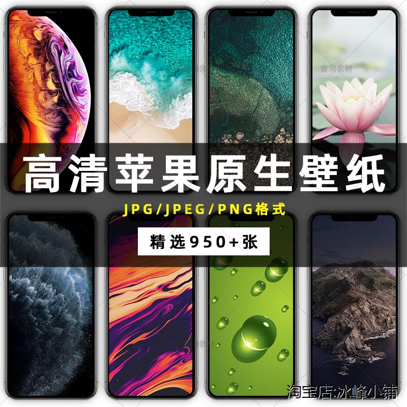 iphone11高清壁纸图片