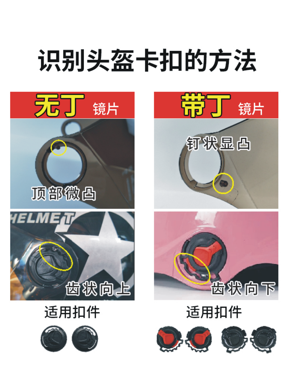 电动摩托车头盔镜片哈雷卡扣大孔遮阳防晒安全帽挡风镜防护目面罩