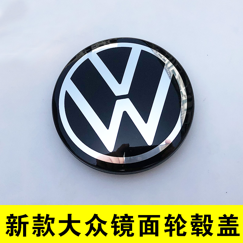 轮胎logo图片