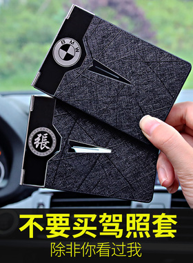 机动车驾驶证件皮套行驶证外壳二合一驾照本保护套高端网红女男士