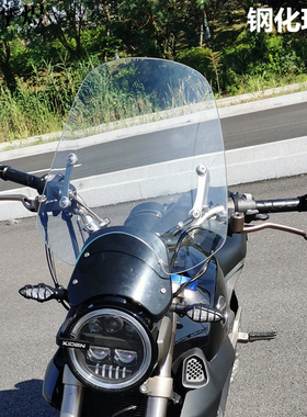 摩煜钢化玻璃适用于LF250太子摩托车改装挡风板力帆250V16前挡风