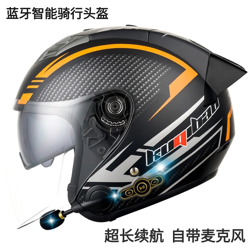 电动摩托车机车头盔蓝牙麦克风头盔一体式头盔智能3000MA续航长