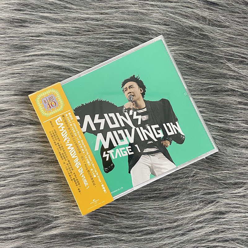 现货 陈奕迅 第4轮 红馆40演唱会 Eason's Moving On Stage CD