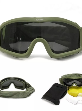 军迷战术眼镜正品CS防爆抗冲击护目镜三镜片套装 摩托车风镜装备