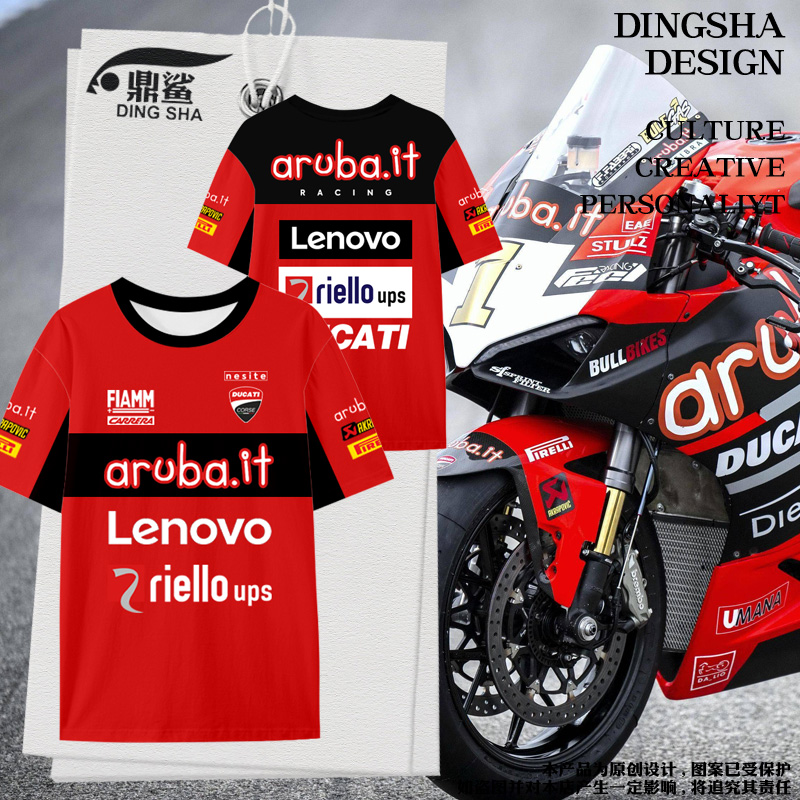 杜卡迪Ducati厂队SBK摩托车骑行赛车服速干冰丝短袖t恤衫男士半袖
