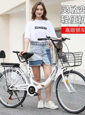 折叠自行车超轻便携成人男女式上班通勤免充气脚踏普通变学生单车