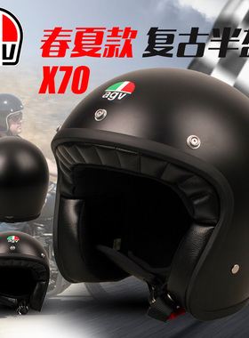 AGV意大利 现货   X70摩托车复古头盔机车骑行半盔4/3半覆式头盔