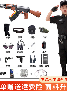儿童警服警察服仿真警察玩具警用装备警官服特种兵套装玩具枪男孩