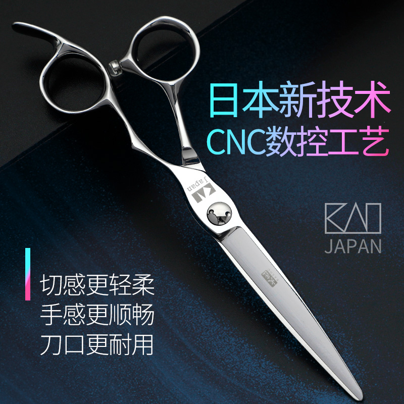日本火匠美发剪刀专业数控平剪牙剪打薄无痕理发剪刀发型师碎发剪