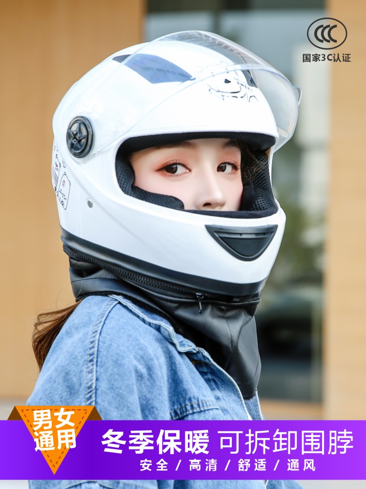 永恒旗舰店3C认证冬季保暖电动车头盔男女四季电瓶摩托车安全帽