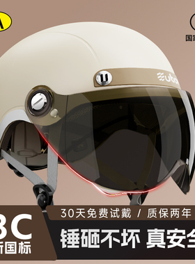电动车头盔女3c认证四季通用摩托半盔男电瓶车轻便防晒夏季安全帽