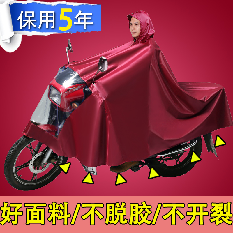 雅马哈男装摩托车