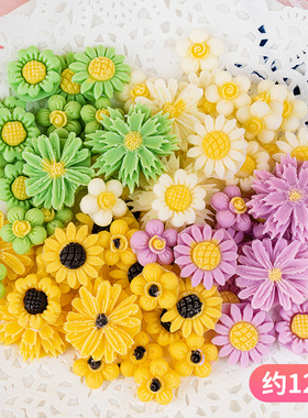 小雏菊烘焙蛋糕装饰代可可脂巧克力摆件花朵小花创意diy配件插片