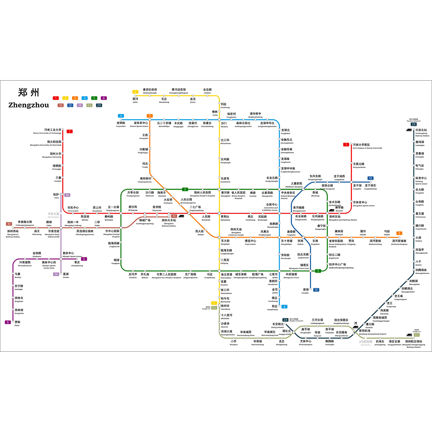 2024新版郑州市地铁线路图交通出行图挂图规划图示意图墙贴海报纸