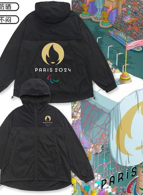 2024年巴黎奥运会五环PARIS标志吉祥物外套防晒衣夏遮阳户外情侣