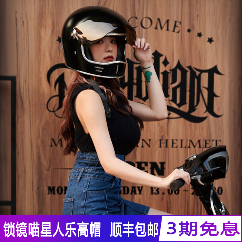 台湾蒙古人头盔喵星人乐高帽复古盔摩托车机车全盔越野骑行3C认证
