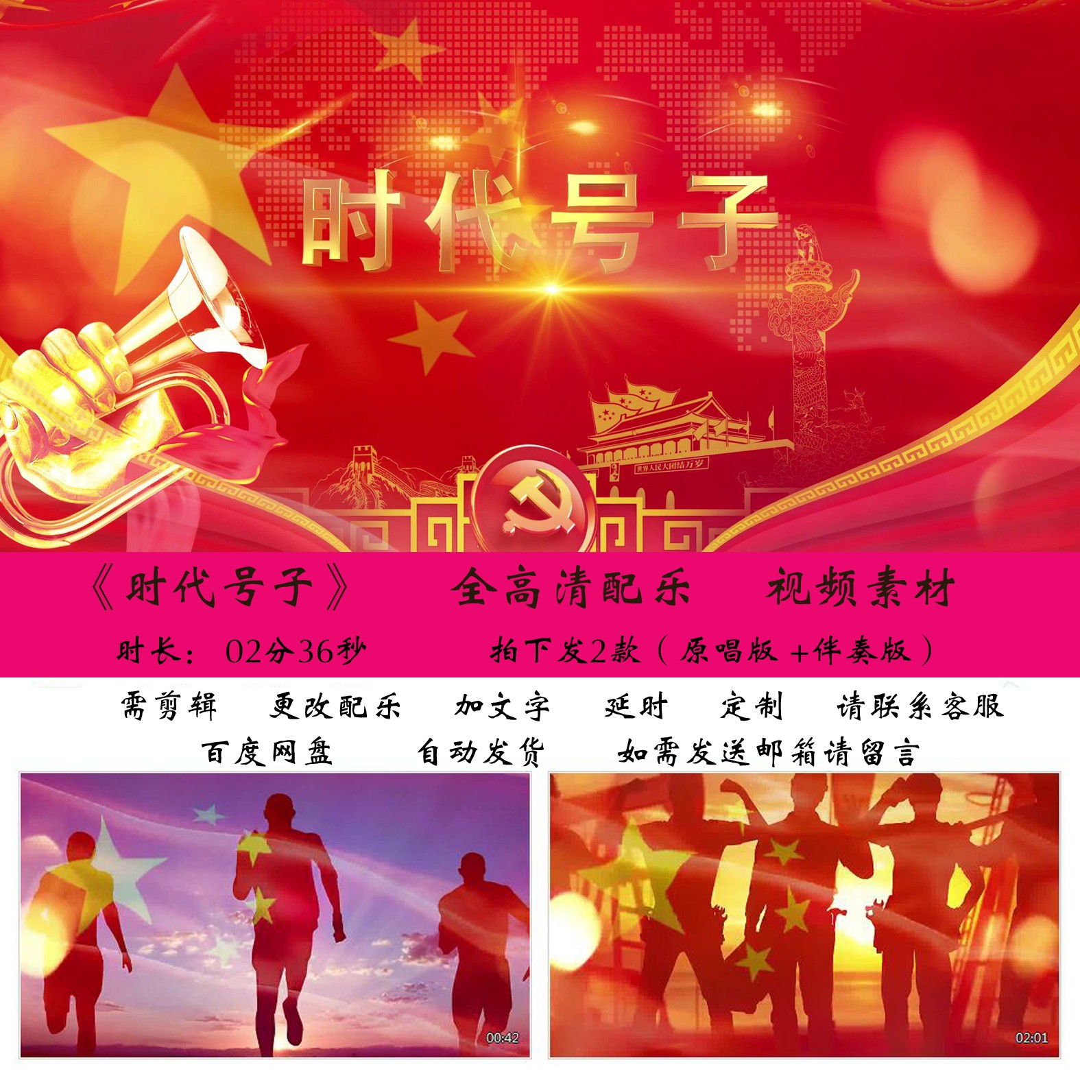 时代号子励志团队工人奋斗中国梦歌舞大屏背景视频素材源文件模板