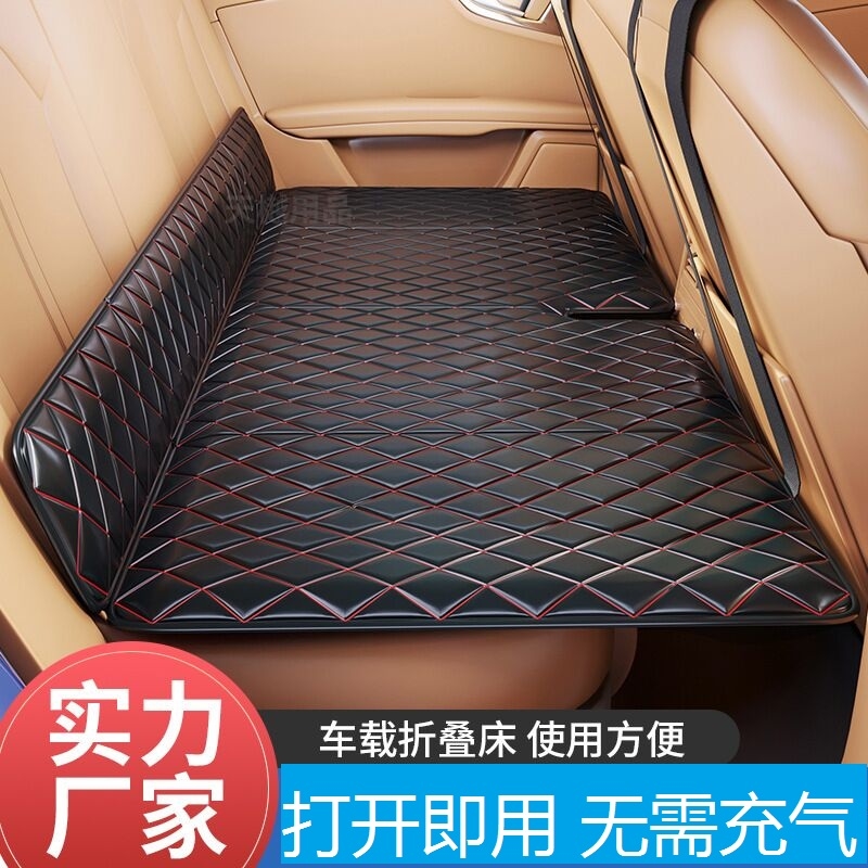 一汽奔腾T77T99奔腾X80奔腾E01后备箱充气床垫SUV汽车用旅行气垫