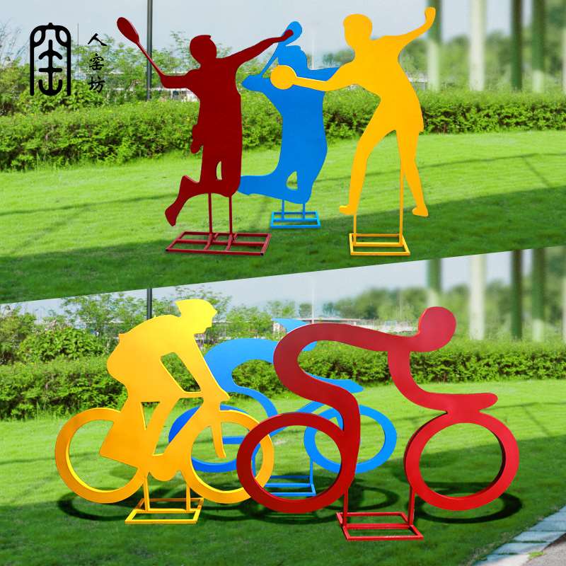 户外不锈钢自行车骑行运动人物镀锌板铁艺剪影雕塑摆件装饰品定制