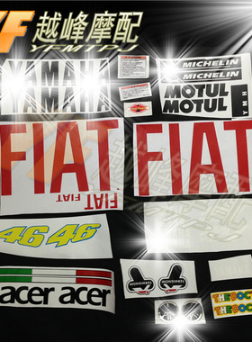 适用雅马哈R1 R6 罗西赛道版 46号FIAT 全车贴花包板拉花贴纸贴标
