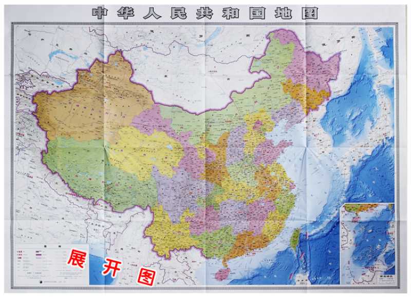 中华人民共和国地图(2020)