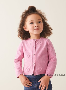 代购NEXT儿童毛衣 2024春秋季女童粉色花朵毛球针织开衫 3月-10歲