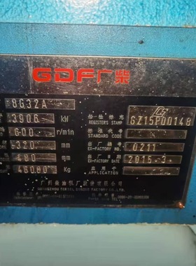 广州柴油机厂股份有限公司广柴8G32A发动机零件缸床气门活塞缸套
