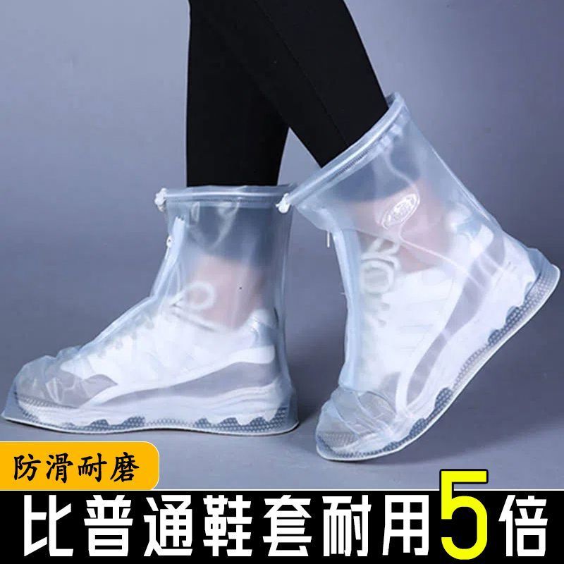 新款加厚耐磨雨鞋套雨雪天防污防滑男女通用户外防水鞋套带防水层