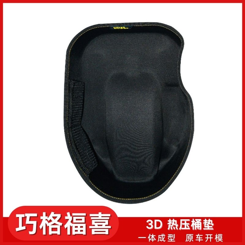 适用雅马哈巧格i/新福喜as125改装3D坐桶桶垫内衬马桶垫防晒座套