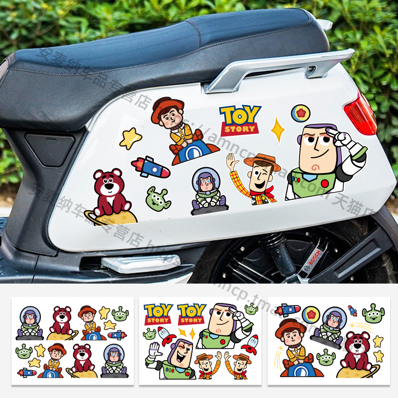 卡通可爱玩具总动员电动车贴纸遮划痕摩托车头盔油箱防水装饰贴画