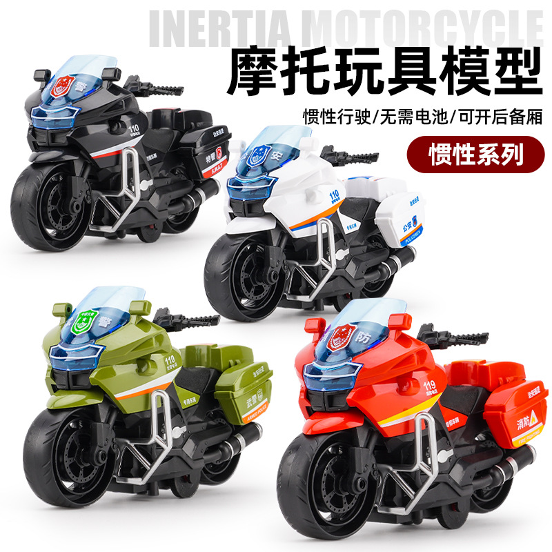 便宜抖音儿童玩具孩惯性玩具摩托车模型模型地摊玩具玩具幼儿园