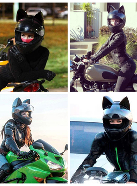 摩托车头盔春夏季全盔赛车机车无头骑士个性猫耳朵全覆式四季男女
